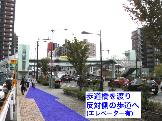 代々木公園駅